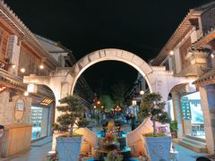 -大理古城