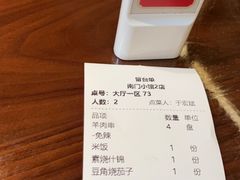 -南门小馆·清真(国贸商城店)