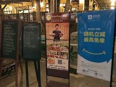 -月满港海鲜酒家
