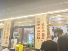 -东仪路传统烤肉