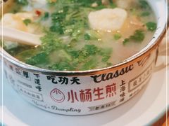-小杨生煎(湟普汇店)