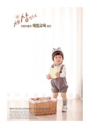 点击看大图 -KIDSMEMO拾光纪儿童摄影(金丰大厦店)