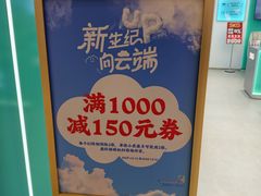 -凯德MALL(望京店)