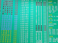 -许记大碗皮肚面馆(三条巷店)