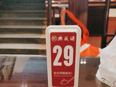 -熙盛源(滨湖万达店)