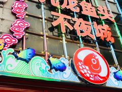 -湘潭九龙鱼头店(城南西路店)