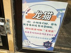 -上海大自然野生昆虫馆(东方明珠·爬宠昆虫探索中心)