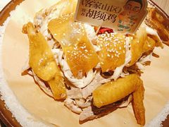 -客家班·客家菜(嘉禾金铂店)