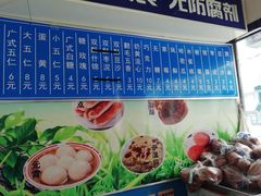 -张家清真糕点(奉天街店)