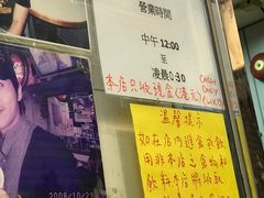 -新记餐厅(香槟大厦店)