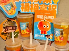 -楠火锅(太古里总店)