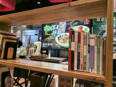 -和府捞面(天河领展广场店)