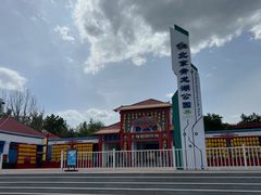 -青龙湖公园