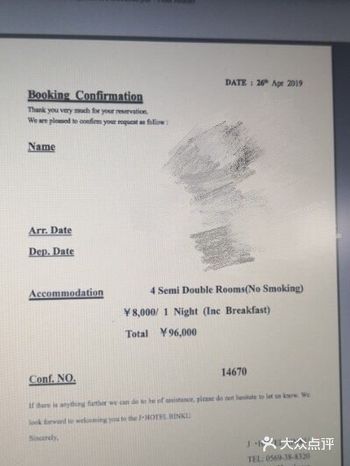 公司的协议酒店,房间整套卫生洁具都是本公司INAX