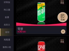 -赤红音乐现场(浦东金桥路店)