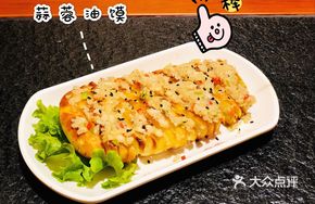 Garlic Fluted Oil Cake