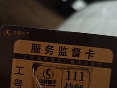 -华夏良子·足道SPA艾灸(金皇大厦店)