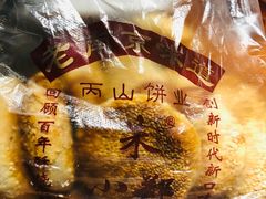 -朱记小郑酥烧饼(建康路店)