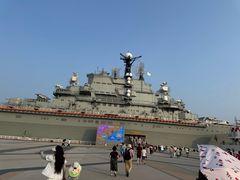 -泰达航母主题公园