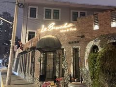 -Wine&Dine Le Bouchon法式酒馆
