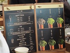-九十葉·抹茶(南京·德基店)
