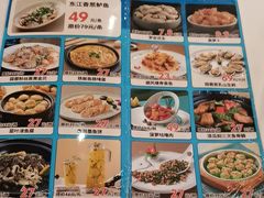 -东江渔村·古典园林·30年粤菜老字号(太和店)