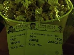-大光明丽盛影城(新大陆广场店)