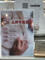 -motherswork(静安嘉里中心店)