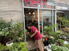 -平吉花卉市场