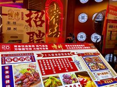 -啫神·广州地标美食(北京路店)