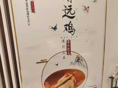 -毛家饭店·30年融合新湘菜(无影山店)