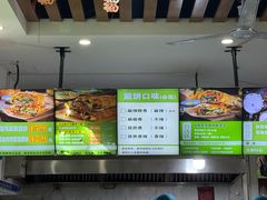 -舞素卷菜煎饼.糁汤(万达金街店)