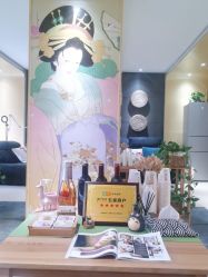 -觅屿日式脱毛美肤