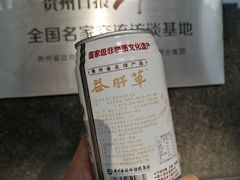 -贵州大厦贵州厅(樱花园西街店)