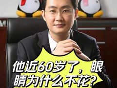 -中科优视医学研究院·验光配镜·近视防控