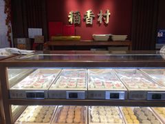 面包甜点陈列柜-稻香村(文殊院旗舰店)