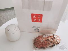 真多核桃-BreadTalk面包新语·烘焙蛋糕(富力海珠城店)
