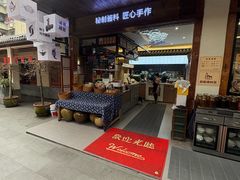 -老渔家鲜鱼轩(南浦横街店)