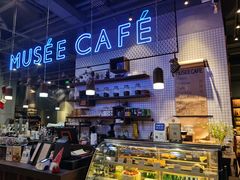 -MUSEE CAFE(保利·时光里店)