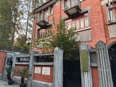 -上海鲁迅故居