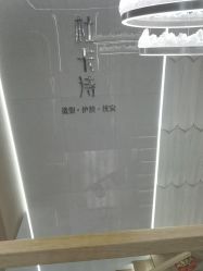 -杜卡诗·美容美发