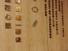 -永和大王(小厨·东四十条店)