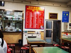 大堂-华光餐厅(复兴路店)