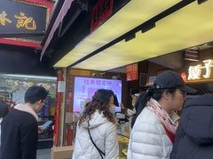 -矮子馅饼(大成路店)