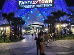 -三亚海昌梦幻海洋不夜城