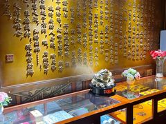 -颐润堂专业养生(五道口华清商务会馆店)