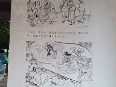 -靖西鹅泉风景区