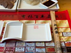 -新兴园饺子馆(北京百子湾店)