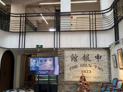 -THE PRESS(申报馆店)