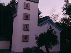 -厦门园林博览苑